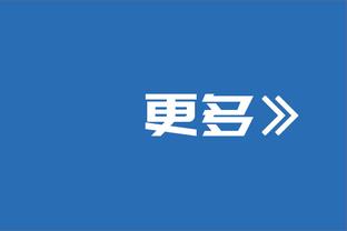 7射5正进2球，小麦本场预期进球1.97&比蓝军全队两倍还多